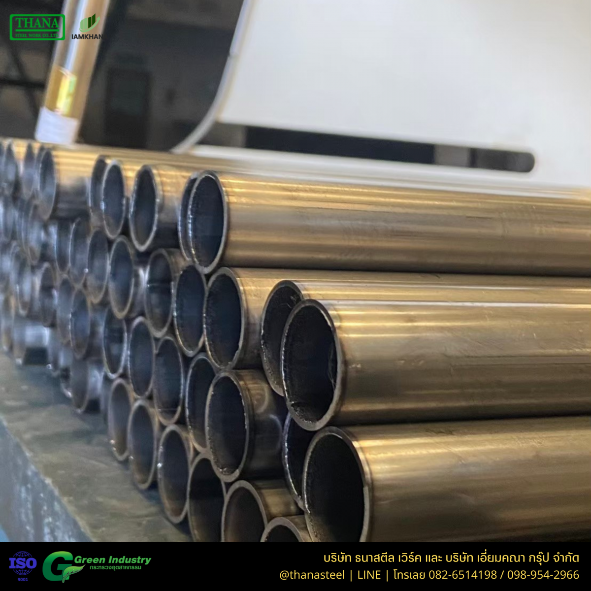 เลเซอร์มาร์คกิ้งตัวอย่าง 1