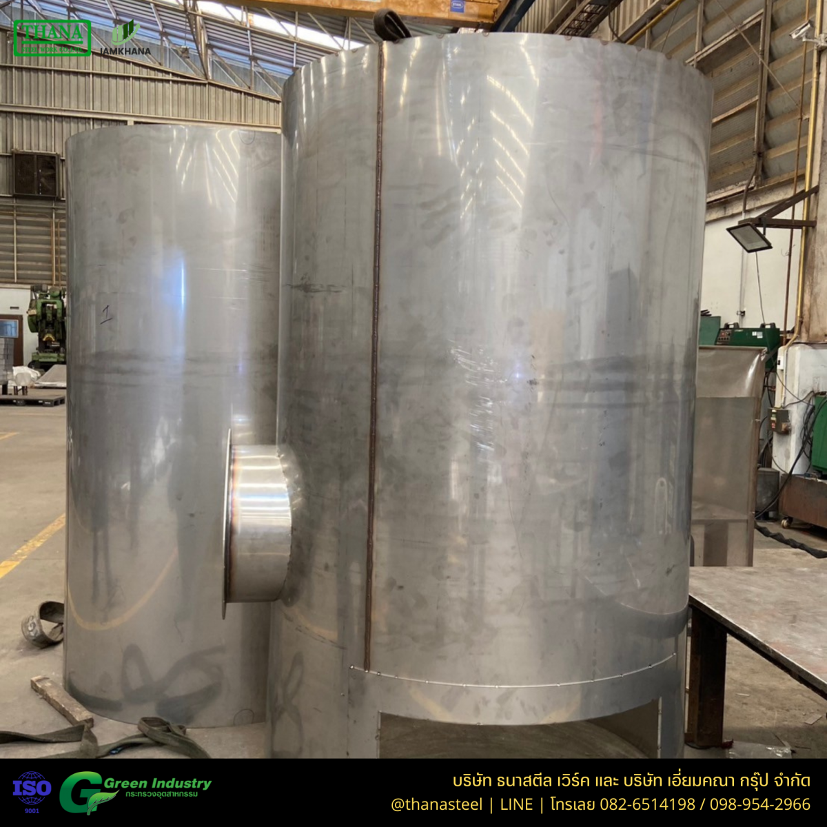 เลเซอร์มาร์คกิ้งตัวอย่าง 2