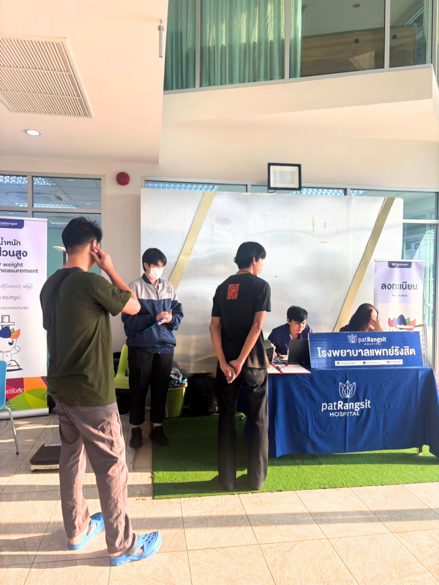 สงกรานต์