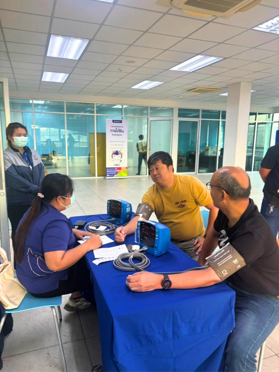 สงกรานต์