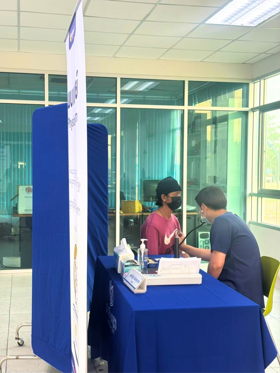 สงกรานต์