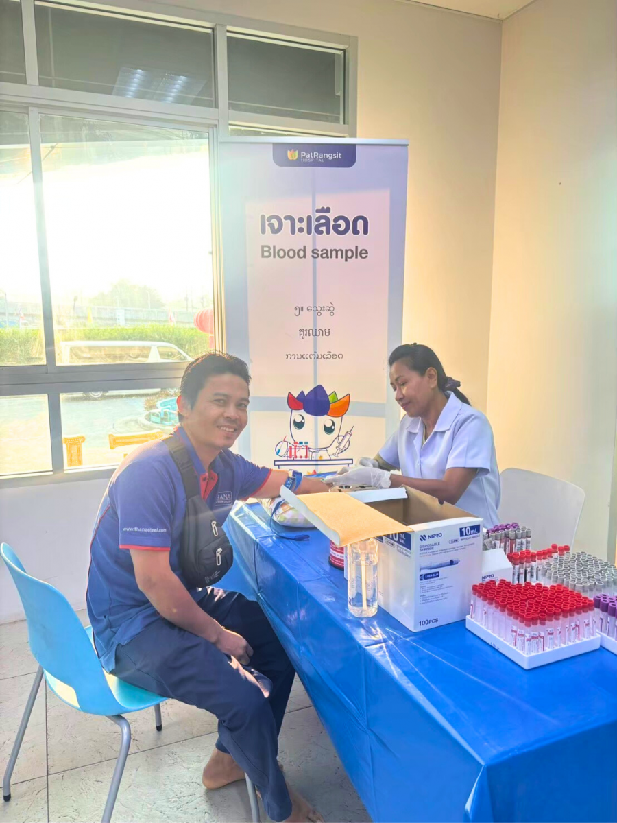 สงกรานต์