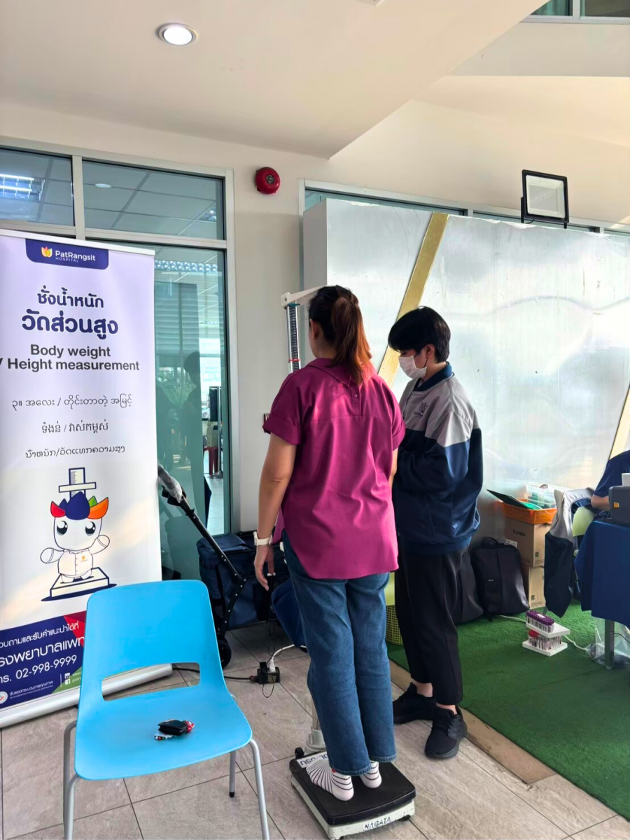 สงกรานต์