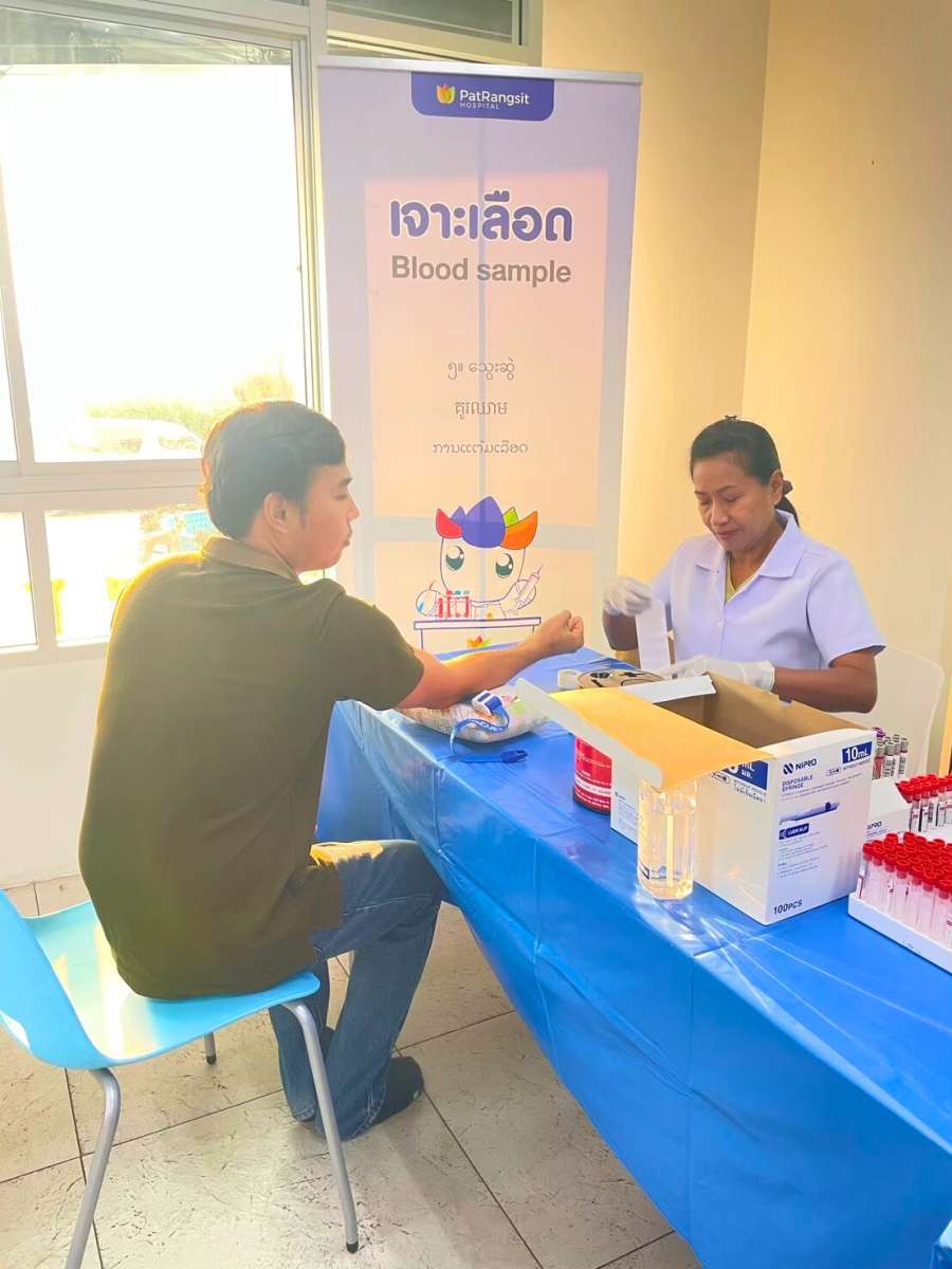 สงกรานต์