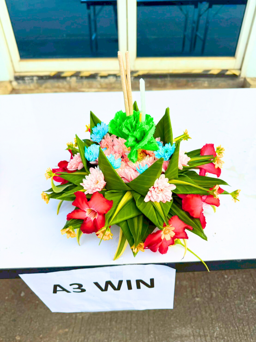 ลอยกระทง