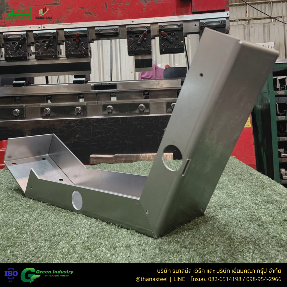 เลเซอร์มาร์คกิ้งตัวอย่าง 2