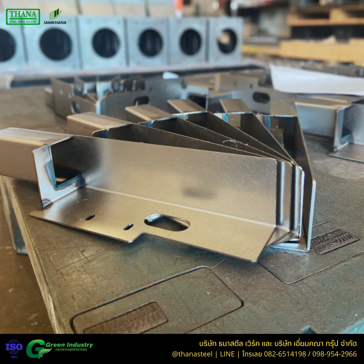 เลเซอร์มาร์คกิ้งตัวอย่าง 1