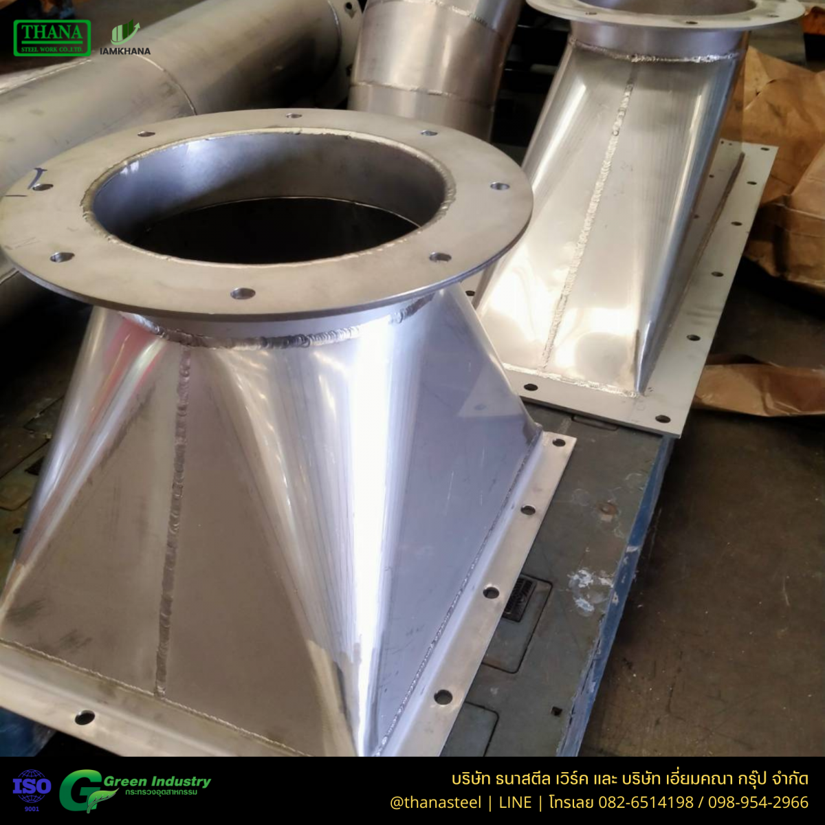 เลเซอร์มาร์คกิ้งตัวอย่าง 2