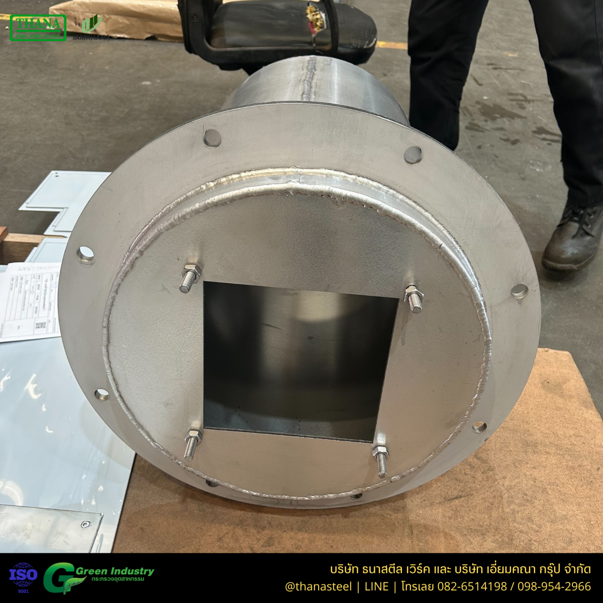 เลเซอร์มาร์คกิ้งตัวอย่าง 1