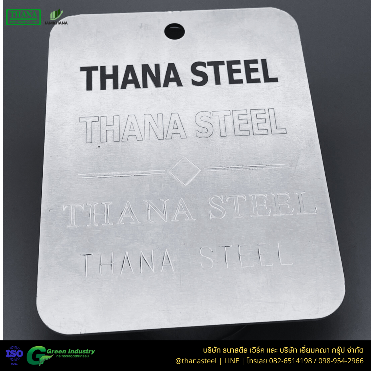 Laser Marking Sample 1