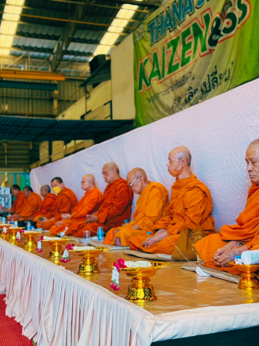 กิจกรรมทำบุญ 1